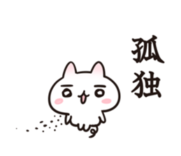 I want a boyfriend sticker #8032986