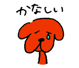 Wonderful dog "Kai" sticker #8033075