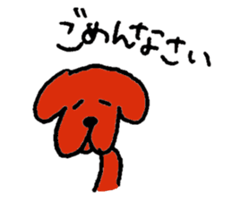 Wonderful dog "Kai" sticker #8033081