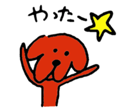 Wonderful dog "Kai" sticker #8033085