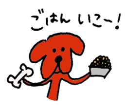 Wonderful dog "Kai" sticker #8033099