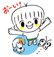 I and Milo sticker #8033158