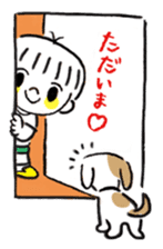 I and Milo sticker #8033160