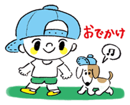 I and Milo sticker #8033173