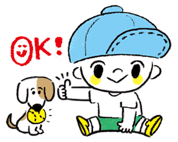 I and Milo sticker #8033174