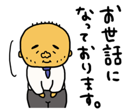 Loose pretty middle aged man sticker #8033191