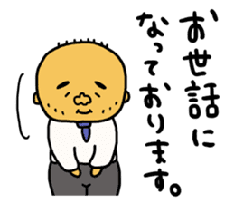 Loose pretty middle aged man sticker #8033191