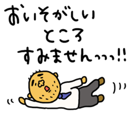 Loose pretty middle aged man sticker #8033192