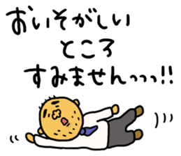 Loose pretty middle aged man sticker #8033192