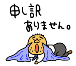 Loose pretty middle aged man sticker #8033200