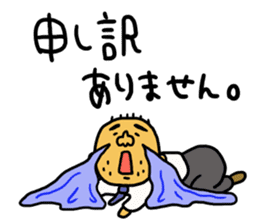 Loose pretty middle aged man sticker #8033200