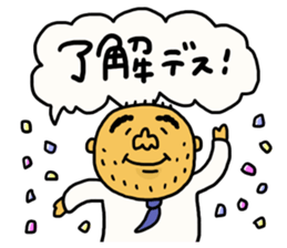 Loose pretty middle aged man sticker #8033204