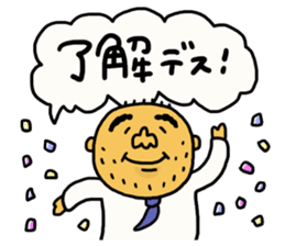 Loose pretty middle aged man sticker #8033204