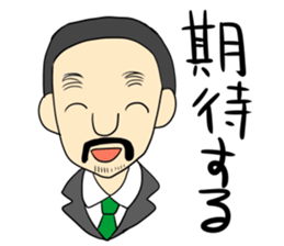 manabuhamanabu sticker #8033415