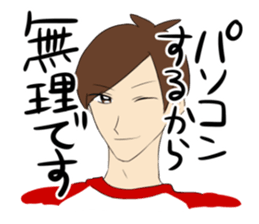 manabuhamanabu sticker #8033427