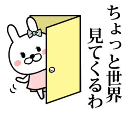 highly conscious rabbit sticker #8033552