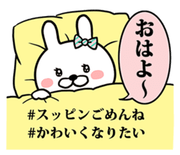 highly conscious rabbit sticker #8033557