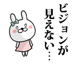 highly conscious rabbit sticker #8033563