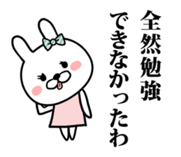 highly conscious rabbit sticker #8033564