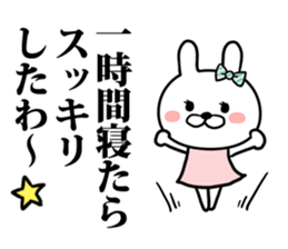 highly conscious rabbit sticker #8033567