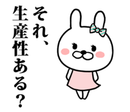 highly conscious rabbit sticker #8033571