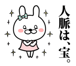 highly conscious rabbit sticker #8033574