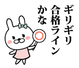 highly conscious rabbit sticker #8033578