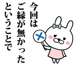 highly conscious rabbit sticker #8033579