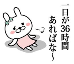 highly conscious rabbit sticker #8033582