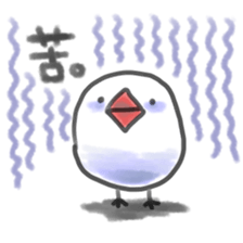 maruttyo bird sticker #8033594