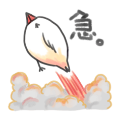 maruttyo bird sticker #8033611