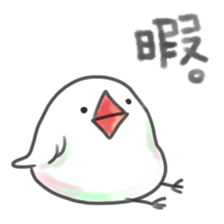 maruttyo bird sticker #8033612