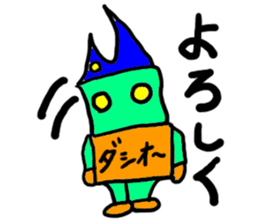 dasio-(mobappu series) sticker #8033668