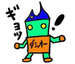 dasio-(mobappu series) sticker #8033669