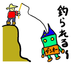 dasio-(mobappu series) sticker #8033671