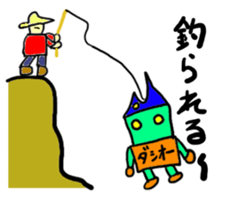 dasio-(mobappu series) sticker #8033671