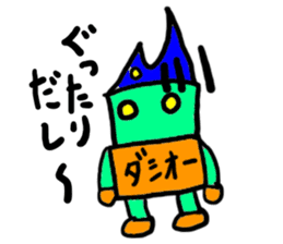 dasio-(mobappu series) sticker #8033673