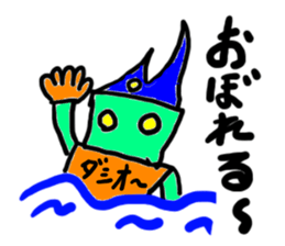 dasio-(mobappu series) sticker #8033674