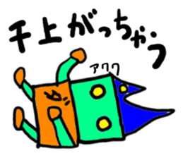 dasio-(mobappu series) sticker #8033675