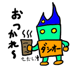 dasio-(mobappu series) sticker #8033676