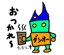 dasio-(mobappu series) sticker #8033676