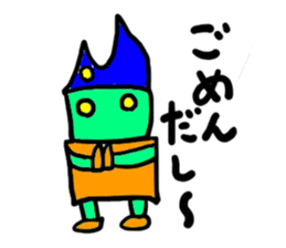 dasio-(mobappu series) sticker #8033677