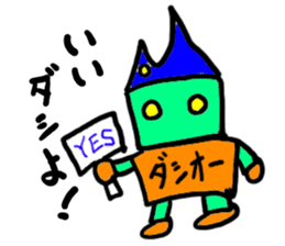 dasio-(mobappu series) sticker #8033678