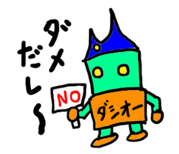 dasio-(mobappu series) sticker #8033679