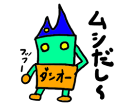 dasio-(mobappu series) sticker #8033681