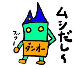 dasio-(mobappu series) sticker #8033681