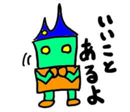 dasio-(mobappu series) sticker #8033682