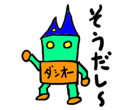 dasio-(mobappu series) sticker #8033683