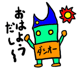 dasio-(mobappu series) sticker #8033684