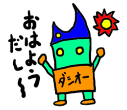 dasio-(mobappu series) sticker #8033684